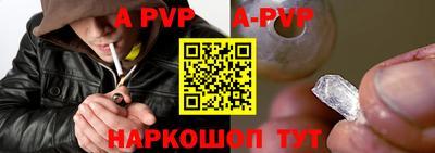 амфетамин Ликино-Дулёво