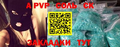 амфетамин Ликино-Дулёво