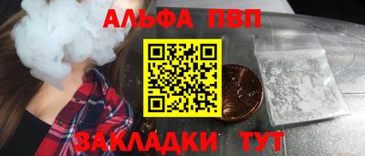 амфетамин Ликино-Дулёво