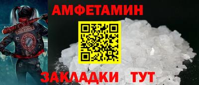 метамфетамин Лесосибирск