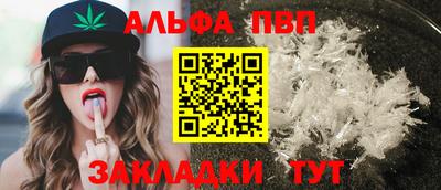 амфетамин Ликино-Дулёво