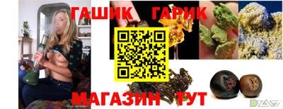 метамфетамин Лесосибирск