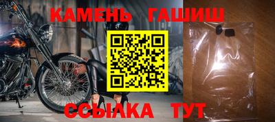 метамфетамин Лесосибирск