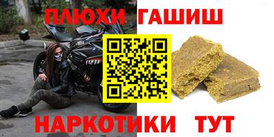 метамфетамин Лесосибирск
