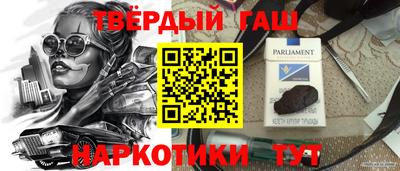 амфетамин Ликино-Дулёво