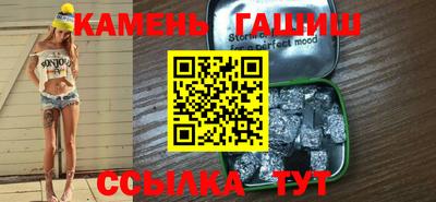 метамфетамин Лесосибирск
