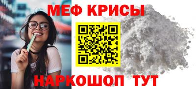 амфетамин Ликино-Дулёво