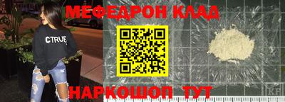 кокаин перу Ливны