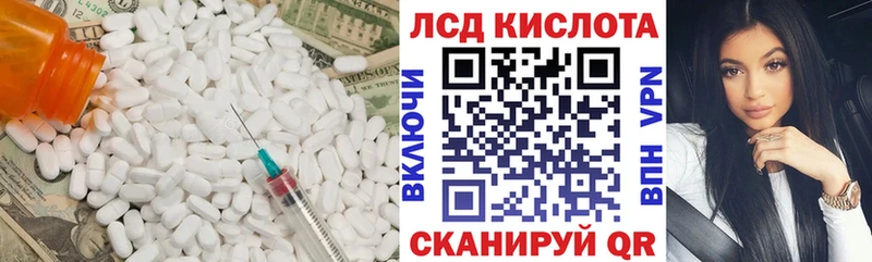 кракен ссылки  Котлас  Лсд 25 экстази кислота 