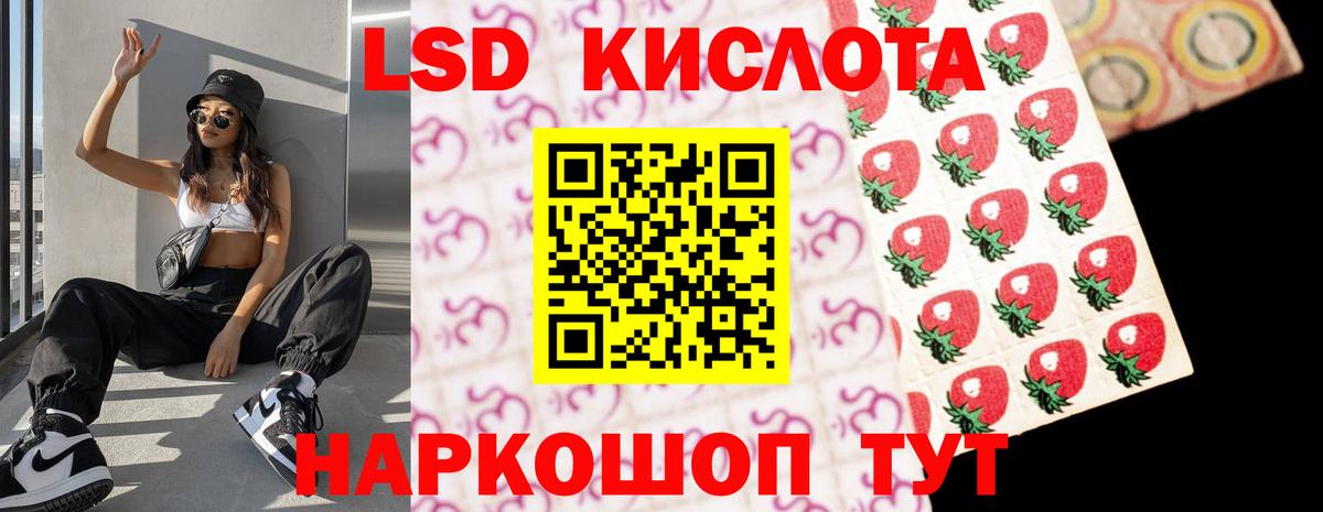 Котлас  Лсд 25 экстази ecstasy  Вход с VPN  Лсд 25 экстази ecstasy 