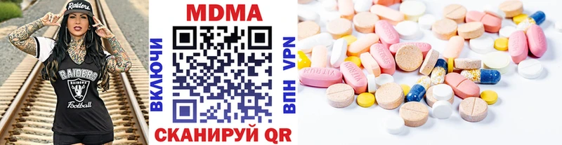 МЕГА ССЫЛКА  Котлас  МДМА crystal 