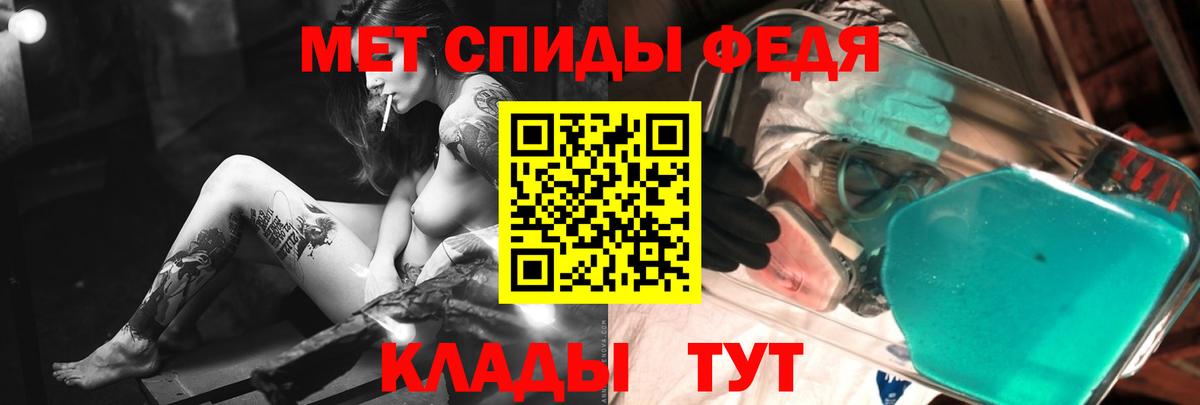 МЕТАМФЕТАМИН пудра  Вход с VPN  МЕТАМФЕТАМИН пудра  Котлас 