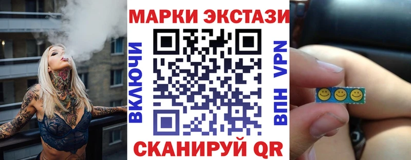 купить наркотик  Котлас  Марки 25I-NBOMe 1,8мг 