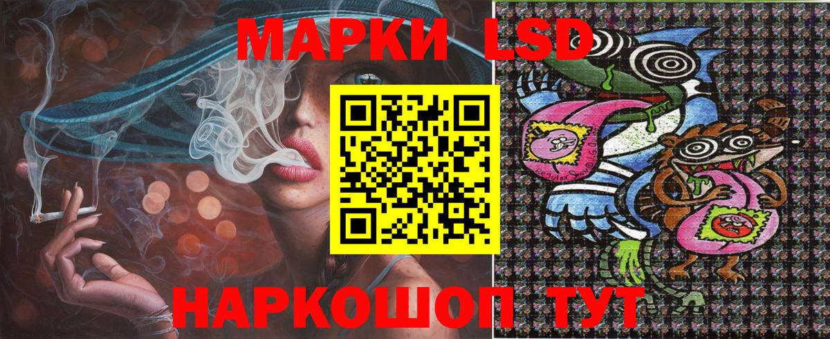 Котлас  Наркотические марки 1500мкг  купить  цена  Вход с VPN  Наркотические марки 1500мкг 