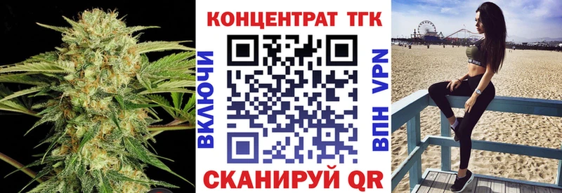 ТГК гашишное масло что такое наркотик Котлас