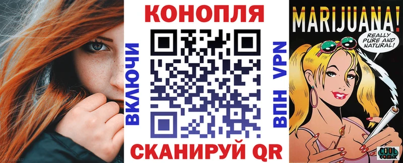 Конопля SATIVA & INDICA  Котлас 